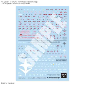 Stickers Bandai Hobby he Sorcery of Nymph Circe Gundam image-0