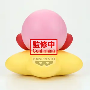 Φιγούρα Banpresto Kirby - Kirby Sofvimates image-1