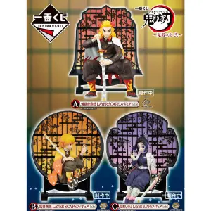 Figurine Banpresto Demon Slayer Kimetsu No Yaiba Resolution The Second Ichiban Kuji Bundle