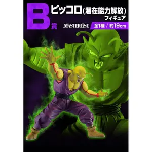 Figurine enfant Banpresto Dragon Ball - Pack Dragon Ball VS Omnibus Ichiban Kuji image-2