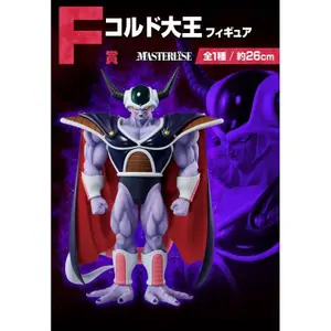 Figurine enfant Banpresto Dragon Ball - Pack Dragon Ball VS Omnibus Ichiban Kuji image-5