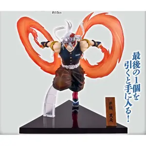 Figurine Banpresto Demon Slayer Kimetsu No Yaiba The City Where Demons 2 Ichiban Kuji Bundle image-2