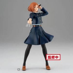 product/b/a/banpresto_4983164181838_bleu_2.jpg