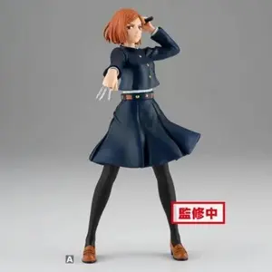 Figurine Banpresto Jujutsu Kaisen Nobara Kugisaki image-1