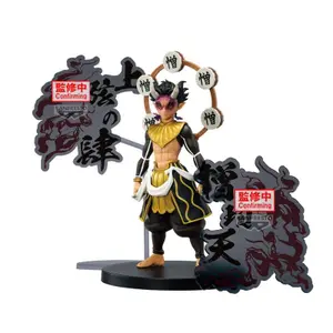 Figurine Banpresto Demon Slayer: Kimetsu No Yaiba Demon Series Zohakuten image-0