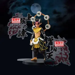 Figurine Banpresto Demon Slayer: Kimetsu No Yaiba Demon Series Zohakuten image-1