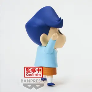 Figurine Banpresto Crayon Shinchan Kasukabe Boueitai Kazama-kun image-1
