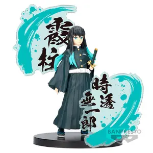 Figurine Banpresto Demon Slayer Kimetsu no Yaiba Ex Muichiro Tokito image-0