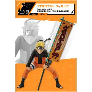 Figurine Banpresto Naruto Shippuden - Ichibankuji - Narutop99 - (x81) image-1