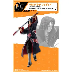 Figurine Banpresto Naruto Shippuden - Ichibankuji - Narutop99 - (x81) image-2