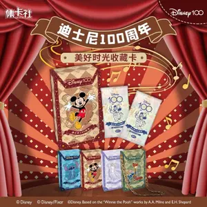 Card games CARD FUN Disney Card Fun Display Disney Sac A Main (Random) (x20) image-0