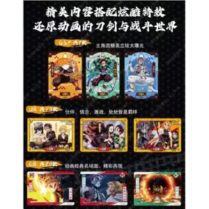 Card games CARD FUN Demon Slayer: Kimetsu No Yaiba Card Fun Infinite Train (x10) image-1