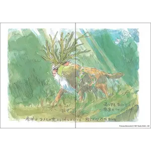 Notatnik Chronicle Books Princesse Mononoké image-4