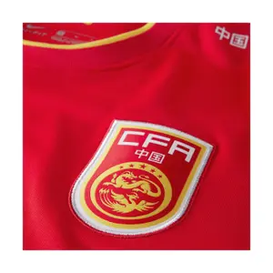 Hjemmetrøje Chine 2020 image-2