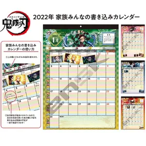 Kalendarz Ensky Demon Slayer Ver. jAP image-0