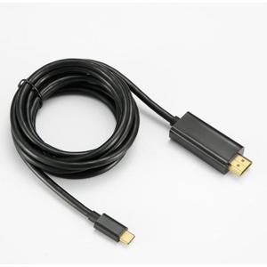 Câble HDMI vers USB-C D2 Diffusion