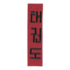 Stickerei auf Gürtel Danrho Taekwondo