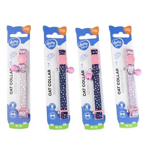 Katthalsband med nylonkulor Duvoplus image-1