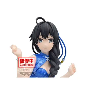 Φιγούρα Educa Borras My Teen Romantic Comedy Snafu Climax Yukino Yukinoshita Kyunties image-2