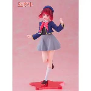 Figurine Educa Borras Oshi No Ko Coreful Kana Arima School Uniform image-0