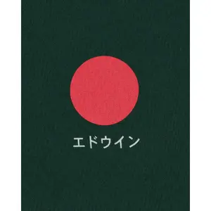 T-shirt Edwin Japanese Sun image-6