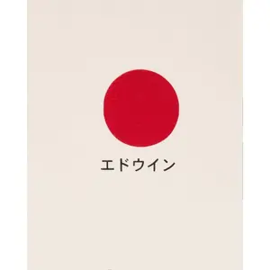 T-shirt Edwin Japanese Sun image-4