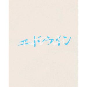 T-shirt Edwin Mountains Of The Mind I image-6