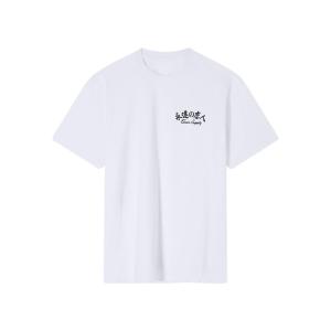 i035008-267-t-shirt-edwin-forever-lover-white