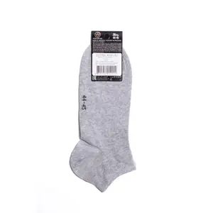 Socken Esli image-1