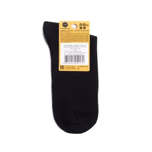 Damen Baumwollsocken Esli C-WC-01 image-2