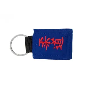 Keychain Essimo image-1