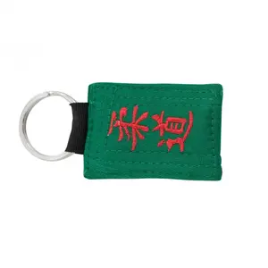 Keychain Essimo image-1