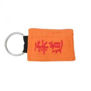 Keychain Essimo image-1