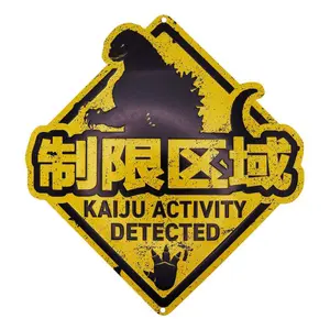 Placa de metal Fanattik Godzilla Kaiju image-0