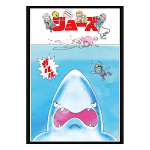 Poster lithograph anime edition limited edition Fanattik Les Dents de la mer image-0