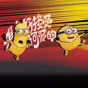 Children's boxer shorts Freegun Despicable Me Bob/Kevin image-1