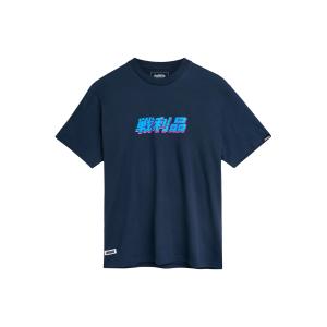 23d09sst02nvy-t-shirt-fulllife-fortnite-supply-llama-nebula-blue