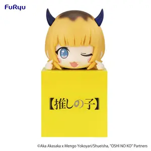 PVC figurine FuRyu Oshi no Ko Hikkake MEMcho image-0