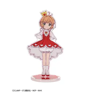 Ready-to-assemble acrylic frame support Good Smile Company Cardcaptor Sakura: Clear Card image-4
