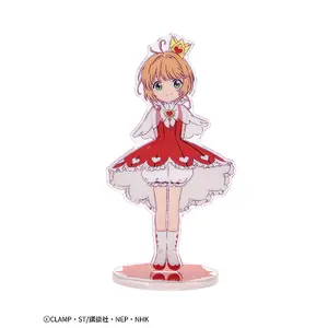 Ready-to-assemble acrylic frame support Good Smile Company Cardcaptor Sakura: Clear Card image-5