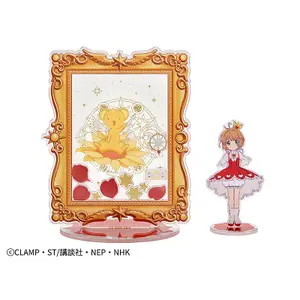 Ready-to-assemble acrylic frame support Good Smile Company Cardcaptor Sakura: Clear Card image-6