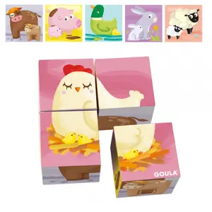 Puzzle 4 animal cubes Goula image-1