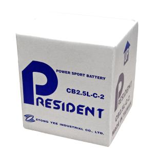 325632-batteri-for-motorcykel-gs-yuasa-cb2-5l-c-2-vit-svart-12-v-2-5-ah