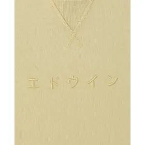 Sweatshirt Edwin Katakana image-1