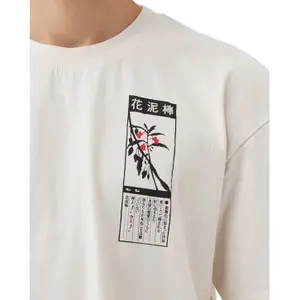 T-shirt Edwin Hanadorobo Chest image-2