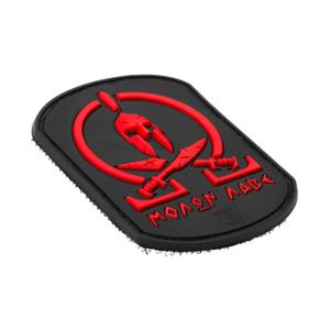 Rubber badge JTG Molon Labe image-2