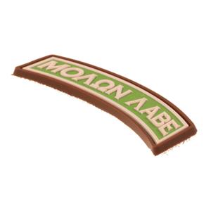 Rubber badge JTG Molon Labe Tab image-1