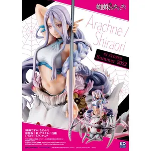 Pvc figure Kadokawa So I'M A Spider, So What? 1/7 Watashi Arachne/Shiraori image-6