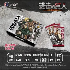 Card games Kayou Attaque Des Titans Kb Card Display (x12) image-1