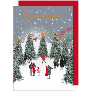 Doppelte Weihnachtskarte Kiub Belly Button image-0